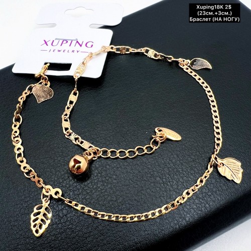 Браслет Xuping18K 0193 (23+3,0 см) «на ногу»